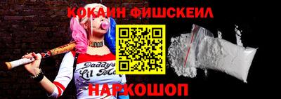 MESCALINE Кимры