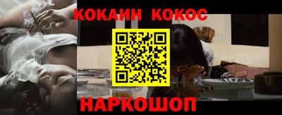 MESCALINE Кимры