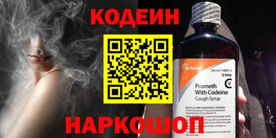 MESCALINE Кимры