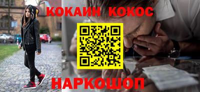 метамфетамин Кингисепп