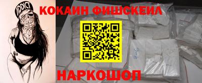 кокаин колумбия Кинель