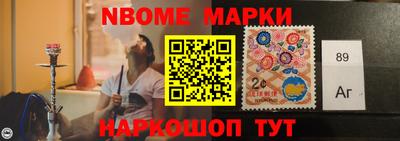 кокаин колумбия Кинель