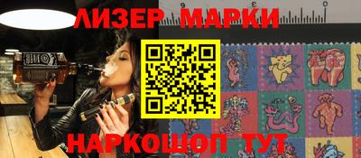 MESCALINE Кимры