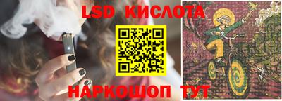MESCALINE Кимры