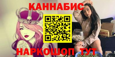 MESCALINE Кимры