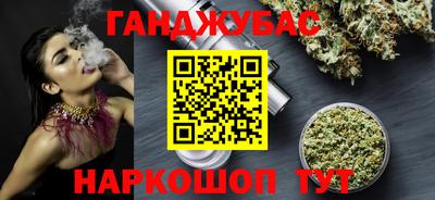 кокаин колумбия Кинель