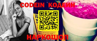 кокаин колумбия Кинель