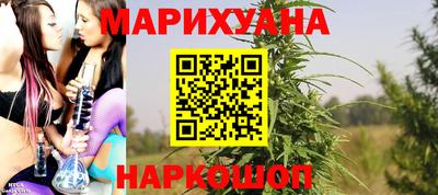 кристаллы Севастополь