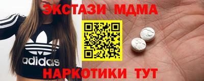 кокаин колумбия Кинель