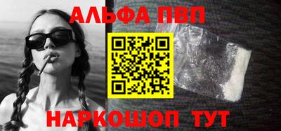 метамфетамин Кингисепп