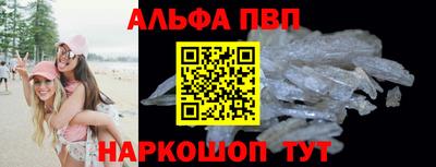 метамфетамин Кингисепп