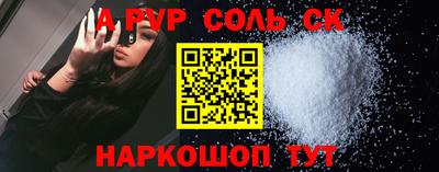 метамфетамин Кингисепп