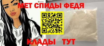метамфетамин Кингисепп