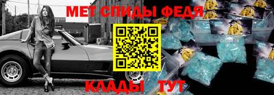 кокаин колумбия Кинель
