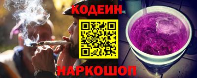 кокаин колумбия Кинель