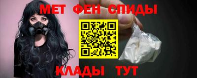 MESCALINE Кимры