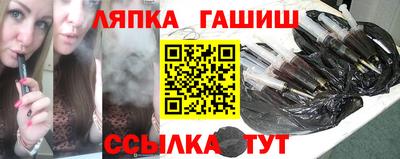 метамфетамин Кингисепп