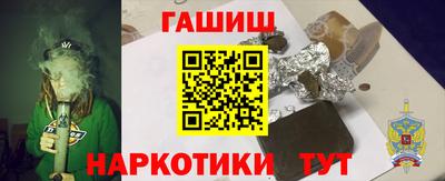 метамфетамин Кингисепп