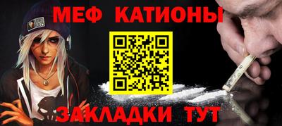 метамфетамин Кингисепп