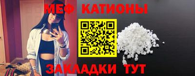 MESCALINE Кимры