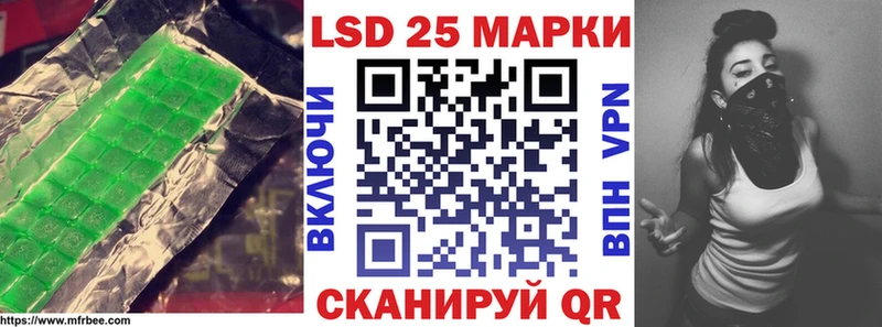 Лсд 25 экстази кислота  купить наркоту  Истра 