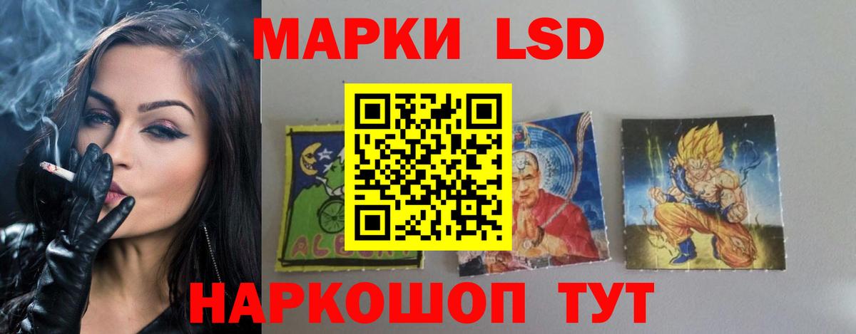 Истра  ЛСД экстази кислота  ЛСД экстази ecstasy  Вход с VPN 