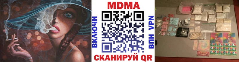 MDMA молли  Истра 