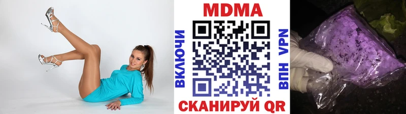 MDMA кристаллы Истра