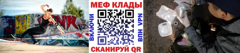 МЕФ кристаллы  Истра 