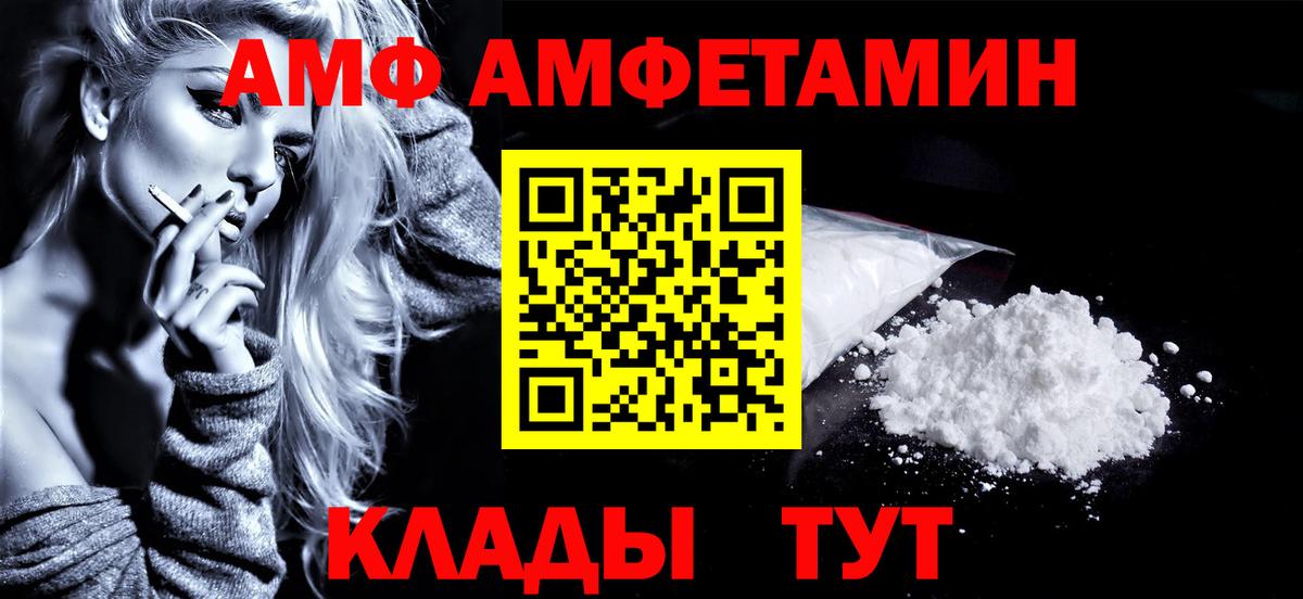 Истра  МЕТАМФЕТАМИН  Вход с VPN  МЕТАМФЕТАМИН витя 