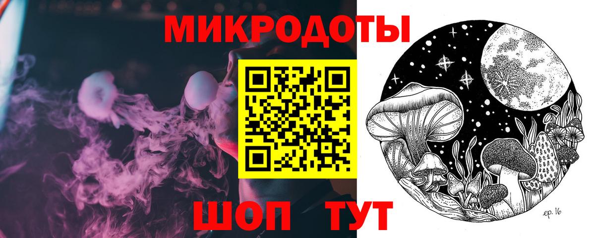 Галлюциногенные грибы Magic Shrooms  Галлюциногенные грибы ЛСД  где купить наркоту  Истра  Вход с VPN 