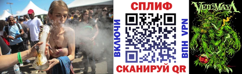 Конопля Ganja  закладка  Истра 